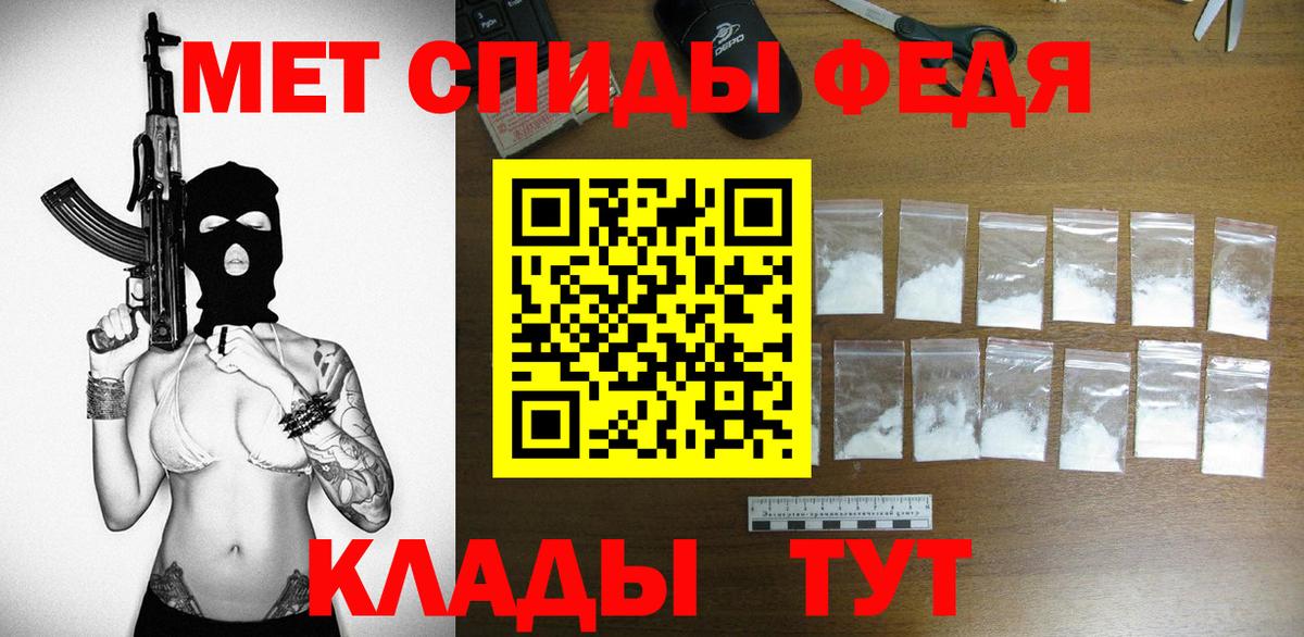 Амфетамин  Вход с VPN  Лабинск  Amphetamine  Амфетамин Premium 