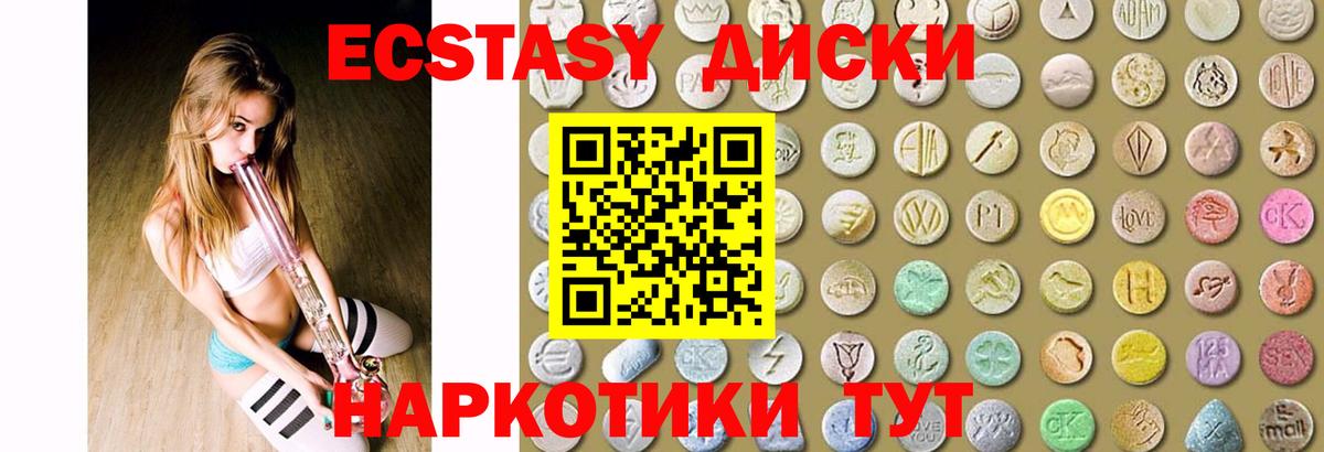 ЭКСТАЗИ Philipp Plein Лабинск