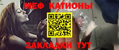 прущая мука Ипатово