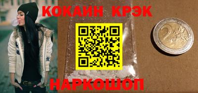 кокаин перу Ирбит