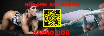 кокаин перу Ирбит