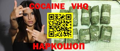 прущая мука Ипатово