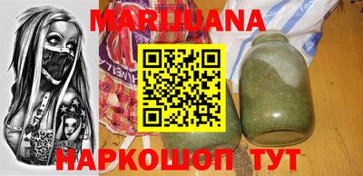 марихуана Изобильный