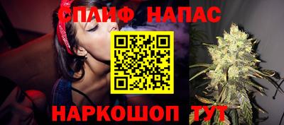 марихуана Изобильный