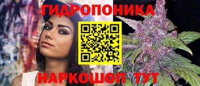 марихуана Изобильный