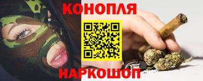марихуана Изобильный