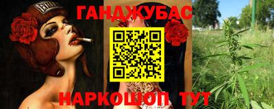 марихуана Изобильный