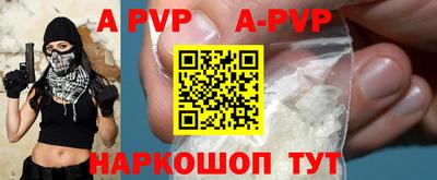 кокаин перу Ирбит