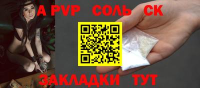 кокаин перу Ирбит