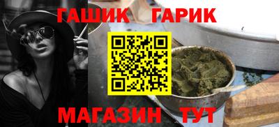 марихуана Изобильный