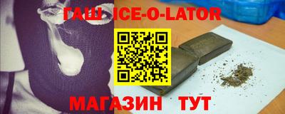 прущая мука Ипатово