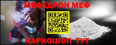 прущая мука Ипатово