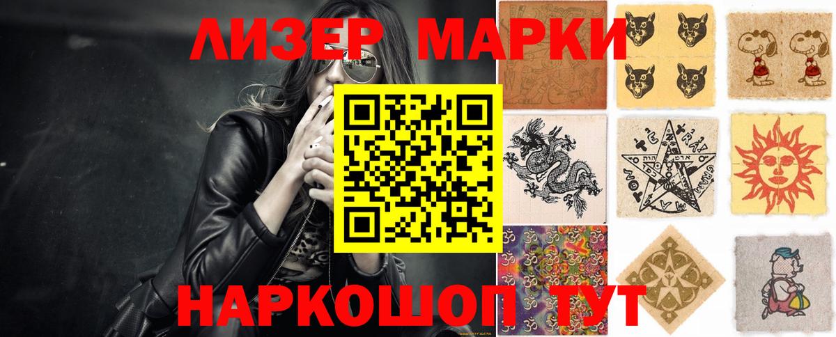 кракен ССЫЛКА  LSD-25 экстази кислота  Вход с VPN  Лабинск 