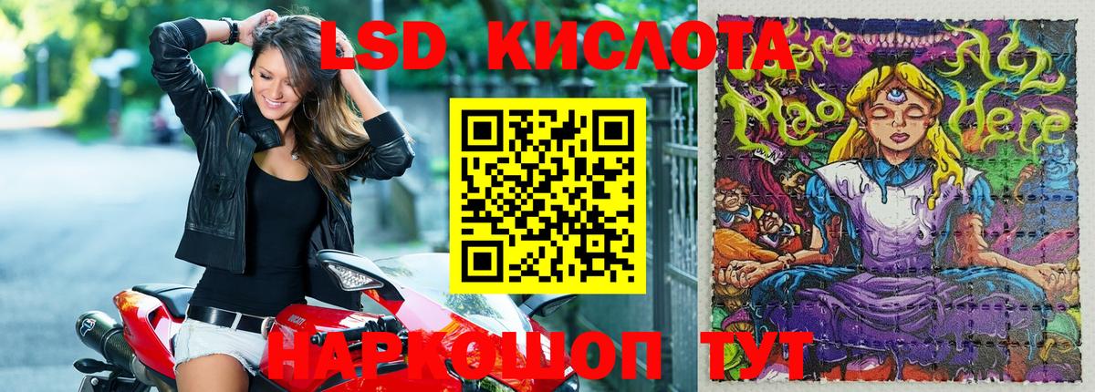 Лабинск  Вход с VPN  Гашиш  Марихуана  Магазин наркотиков  Меф   КОКАИН 