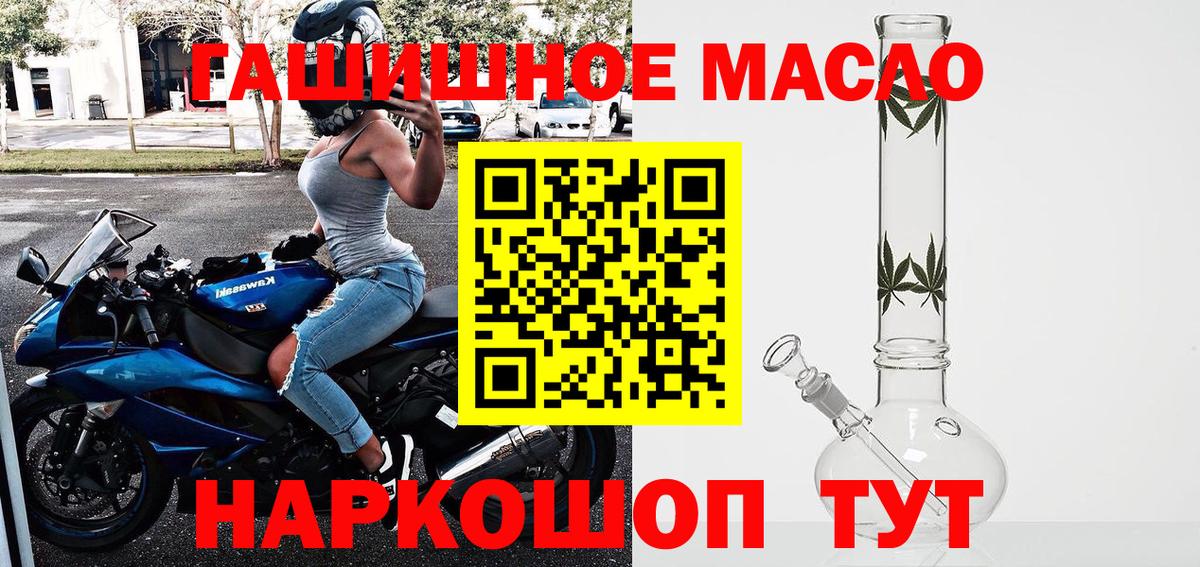Лабинск  Дистиллят ТГК вейп  Вход с VPN 
