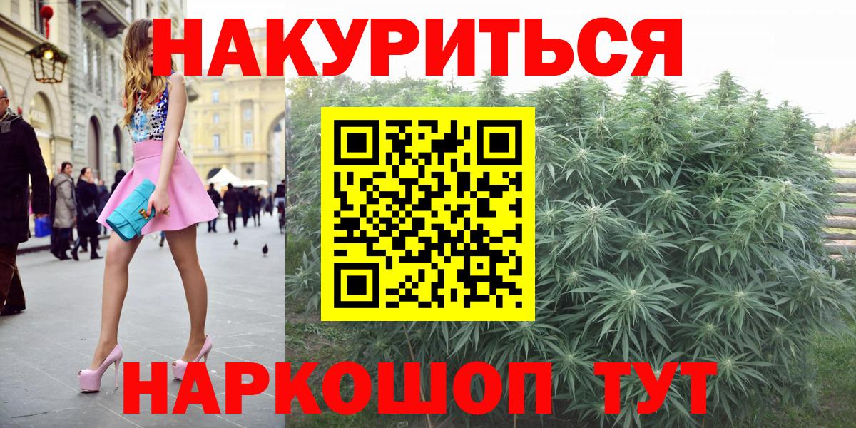 Конопля индика  Вход с VPN  Лабинск  Бошки Шишки ГИДРОПОН  Бошки марихуана Bruce Banner 