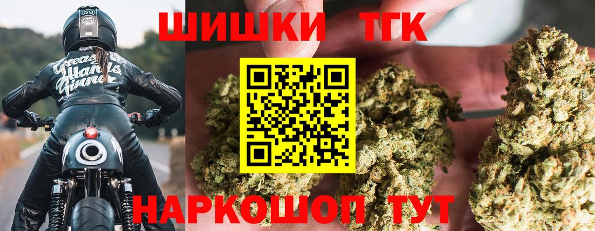 Бошки Шишки OG Kush Лабинск
